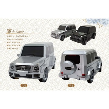 【順心】紙紮 賓士G500 免運 大G 越野車 紙紮車 B312