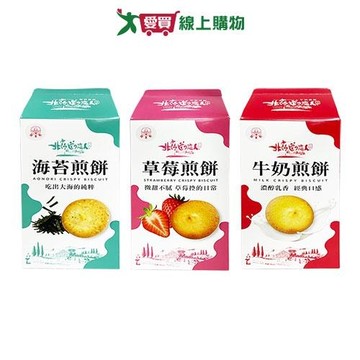 掬水軒北海道戀人煎餅(日式海苔煎餅/日式草莓煎餅/日式牛奶煎餅)(216-240G/盒)【愛買】