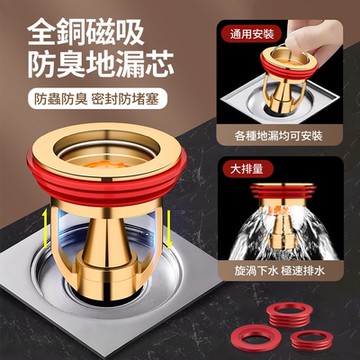 ANTIAN 2入組 下水道防臭防溢水磁吸地漏 廁所防蟲密封濾芯塞子 排水管地漏堵臭器