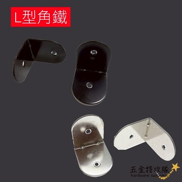 【角鐵】半圓小角組 不銹鋼角鐵 寬型內角鐵 L型固定片不鏽鋼 49.5X40 mm