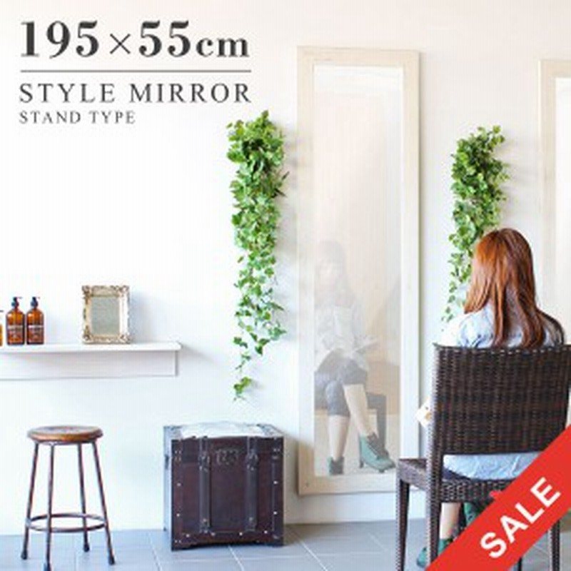 スタンドミラー おしゃれ 姿見 アンティーク調 ホワイト 白 木枠 鏡 ミラー 木製 西海岸風 Style Sm4018 通販 Lineポイント最大1 0 Get Lineショッピング