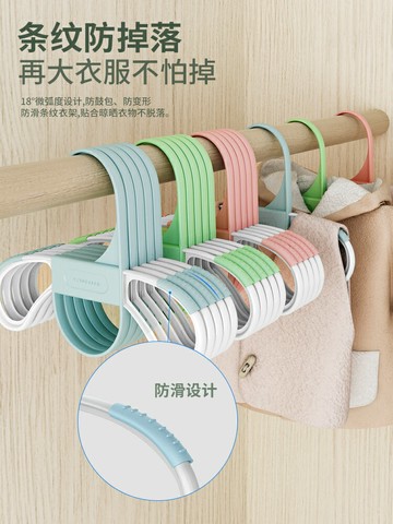 兒童衣架多功能嬰兒小孩衣服掛新生兒衣撐小號寶寶家用晾衣架防滑