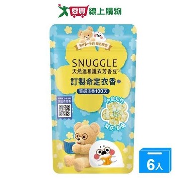 熊寶貝護衣芳香豆-梨花鈴蘭280ml【六入組】【愛買】