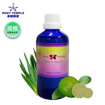 BODY TEMPLE 腹腔順暢按摩&泡澡芳療精油100ml
