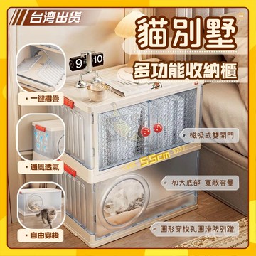 🚀台灣出貨🚀貓別墅多功能收納櫃 貓窩 貓屋 雙屋 防水戶外 自由堆疊貓屋 防風保暖可收納 冬天必備防寒貓屋 貓舍免安裝