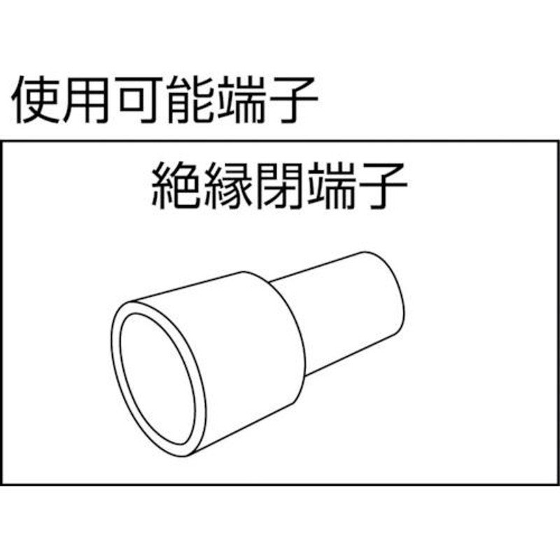 ラッピング不可】 閉端接続端子用 中古工具 JST 手動圧着工具 YS-8S