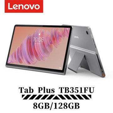 Lenovo Tab Plus TB351FU 11.5吋 Wi-Fi 8G/128G 平板電腦