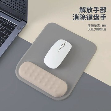 隔日💥鼠標墊護腕加厚耐髒護手腕女生腕託手託墊滑鼠墊手腕墊硅膠定製