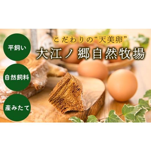 ふるさと納税 鳥取県 八頭町 八頭のまごころセット