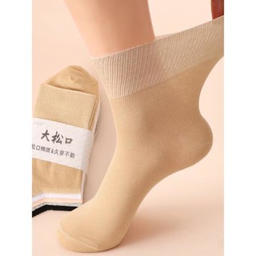 純色棉襪子女士寬松口夏季中筒老人奶奶孕婦月子中老年媽媽不勒腳
