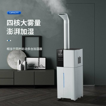 110v加湿器 新款24升工業加濕器大容量大霧量大型超聲波智能消毒機霧化噴霧機