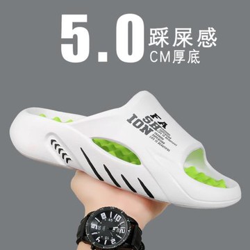 一字拖男夏季外穿踩屎感防滑沙灘涼拖青少年室外運動籃球拖鞋按摩
