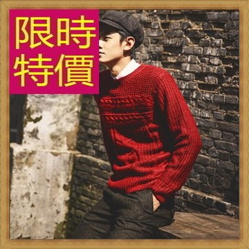 毛衣 針織衫-美麗諾羊毛秋冬保暖長袖男上衣3色63t68【獨家進口】【米蘭精品】