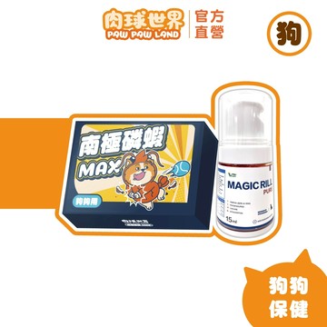 【肉球世界】挪威Vcare神奇的南極磷蝦油15ml/瓶-狗狗款+南極磷蝦MAX｜1瓶抵6瓶魚油！｜美容護皮膚｜補充蛋白質