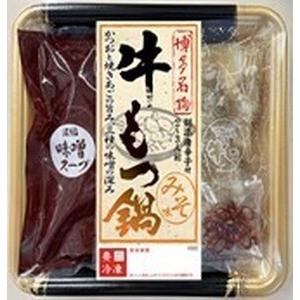 ふるさと納税 牛もつ鍋　味噌味 千葉県船橋市