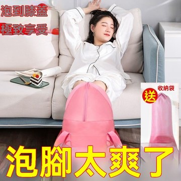 【臺灣有貨】可折疊泡腳袋高深家用便攜式保溫足浴過膝泡腳桶恆溫過小腿洗腳盆