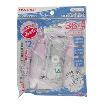 TEMPO 節奏牌 FUJILINE 12米大容量2 + 1芯組合包 2包  紫色  1組