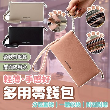 Waroom|現貨實拍 多用零錢包 零錢包 多層零錢包 韓版錢包 多功能零錢包 拉鍊零錢包 手拿包 零錢袋