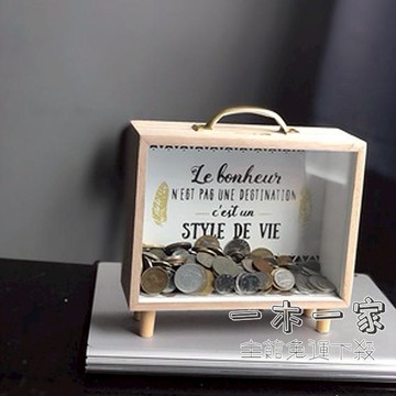 存錢筒 北歐ins木質文藝存錢罐蓄錢罐桌面裝飾擺件雜物收納盒道具