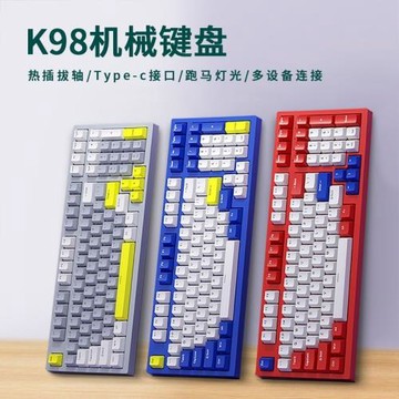 潘森K98機械鍵盤游戲背光臺式機電腦鍵鼠筆記本辦公通用