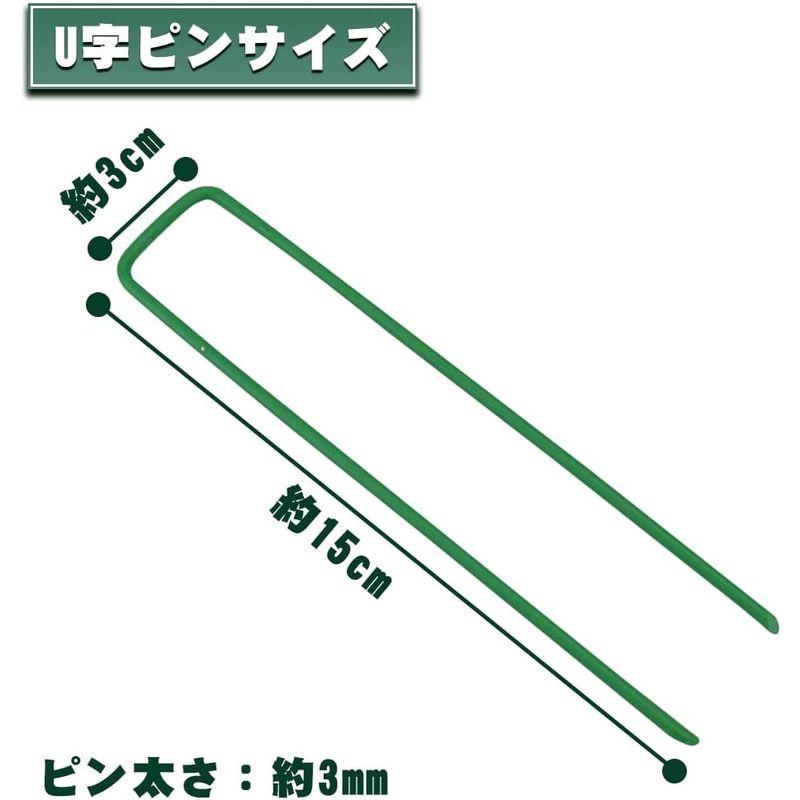 U字型 人工芝 固定ピン 防草シート マット 園芸用シート スチール素材 取り付け簡単