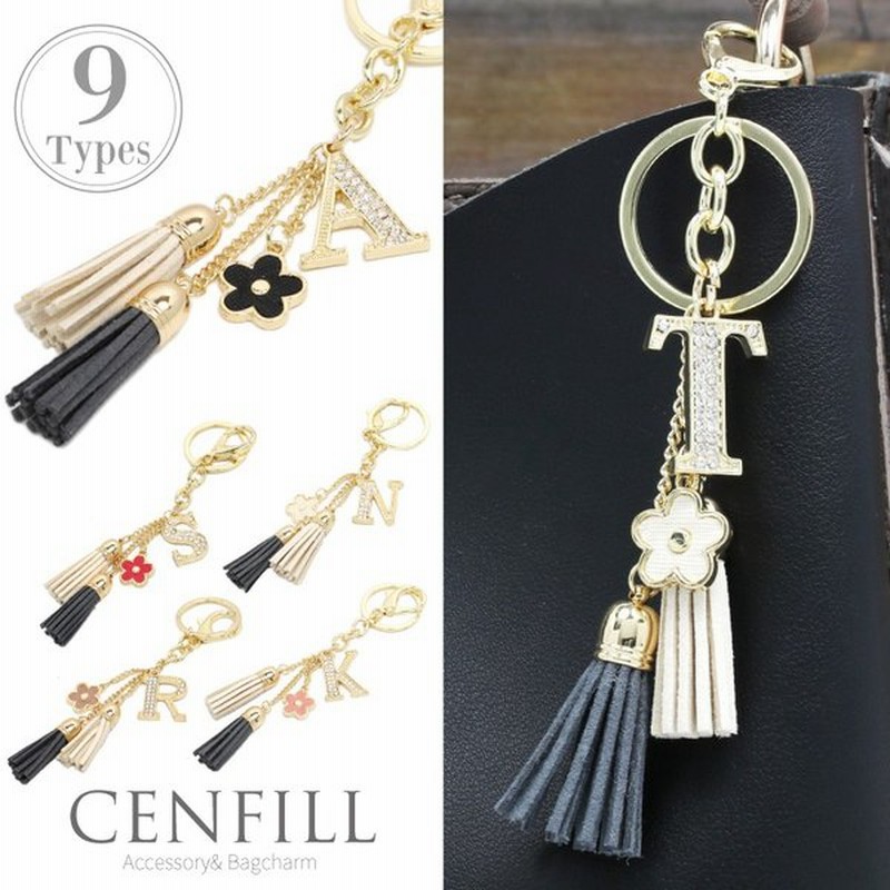 バッグチャーム イニシャル タッセル 18kコーティング キーホルダー キラキラ クリスタル ゴールド キーチャーム チャーム かわいい 小物 ギフト 40代 50代 通販 Lineポイント最大0 5 Get Lineショッピング