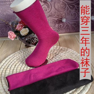 冬季襪子男加絨加厚保暖雪地襪女中筒睡眠月子襪地板長襪老人冬厚