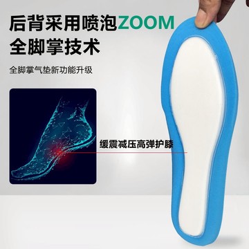 籃球鞋通用運動鞋墊全掌zoom噴爆氣墊鞋墊減震緩沖透氣防臭鞋墊