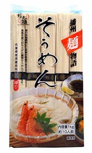 高尾製粉製麺 播州そうめん L 1Kg ×12個