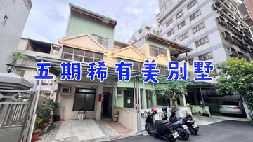 五期大業國中｜東興公益商圈｜孝親美別墅｜台中市南屯區大墩十四街