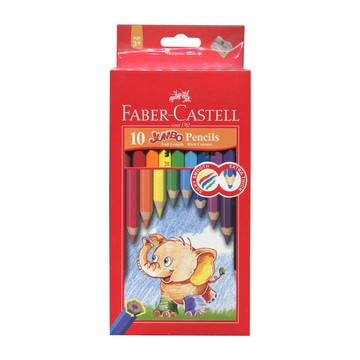 色鉛筆 Faber-Castell 輝柏 10色大六角粗芯彩色鉛筆 (111610)【APP滿額下單10%點數(單一帳號最高5000點)】1/31止