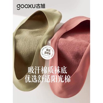 船襪女士防滑脫薄款淺口隱形襪不掉跟2025新款高跟鞋單鞋腳底襪子