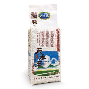 天禾玉 冠軍米-精選糙米 (1kg真空包裝)x3包