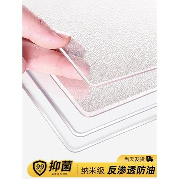 桌墊透明PVC軟塑料玻璃桌布防水防油防燙免洗茶幾餐桌桌面保護膜