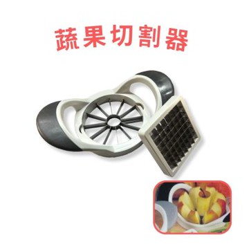 金德恩 台灣製造 蔬果切割器 蔬果切片器 切片機 切菜器 料理刀 水果切片 餐廚用具 水果刀