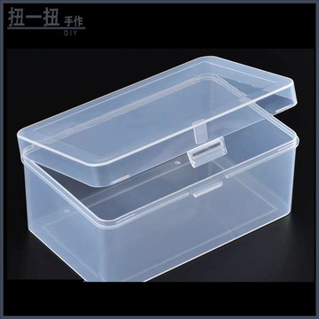 收納💎 長方形塑料盒加厚PP透明零件包裝收納盒帶蓋整理小盒子食品級食用 透明收納盒