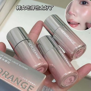 【現貨+隔日到】HERORANGE液體腮紅 韓系妝容 水潤質地 秒拍出自然紅暈 修容提亮高光 腮紅提升氣色 打造水光肌