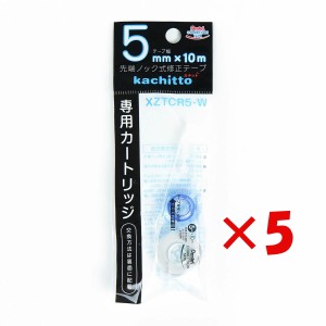 ぺんてる カチット 修正テープ専用 カートリッジ 5mm XZTCR5-W