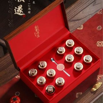 迷你小罐裝茶葉包裝盒空禮盒高檔通用紅茶普洱茶葉罐禮品盒12罐18