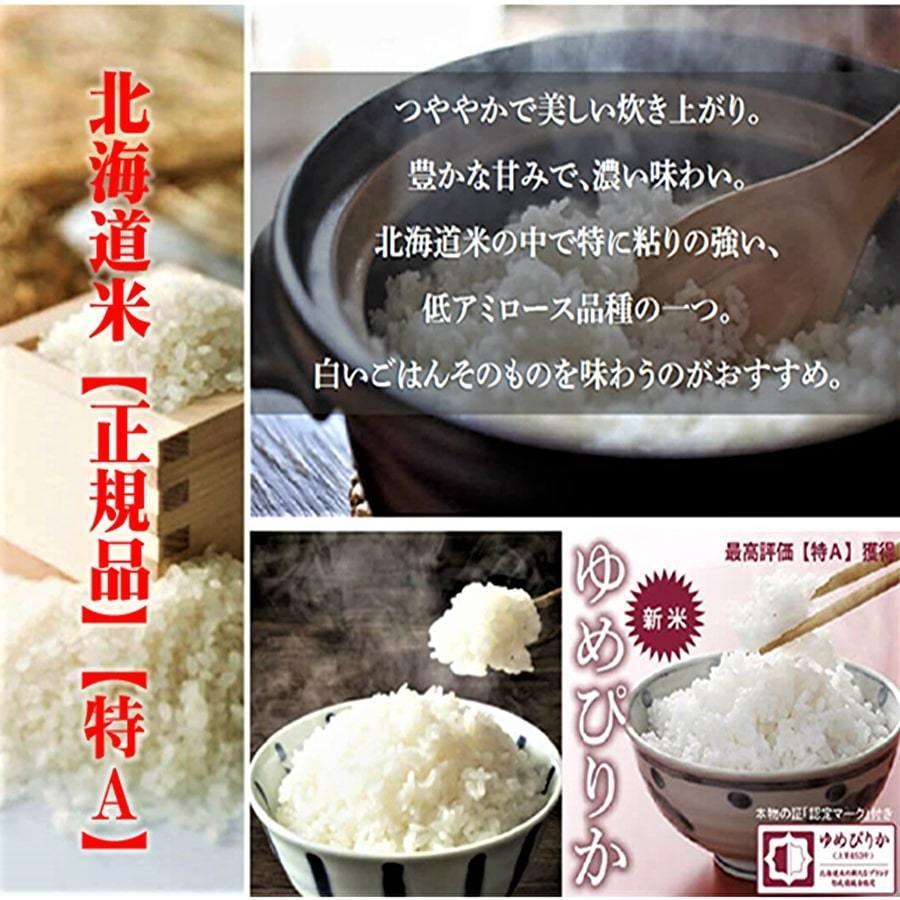 ♪おうちごはんキャンペーン♪ご飯どろぼう鮭】60ｇ 瓶を2個プレゼント！