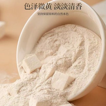 台灣熱賣🔈🔈特級精選野生茯苓粉正宗雲南超細白茯苓無沙無硫無添加膏現磨