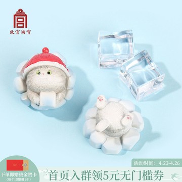 【故宮淘寶】旗艦店官網創意冰箱貼磁貼立體博物院文創小禮品禮物