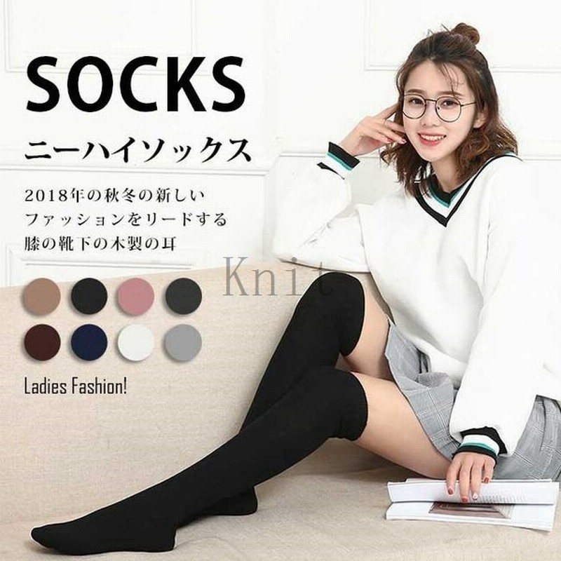 コットンリブのひざ上靴下レディースオーバーニーソックスニーハイソックス綿 通販 Lineポイント最大get Lineショッピング