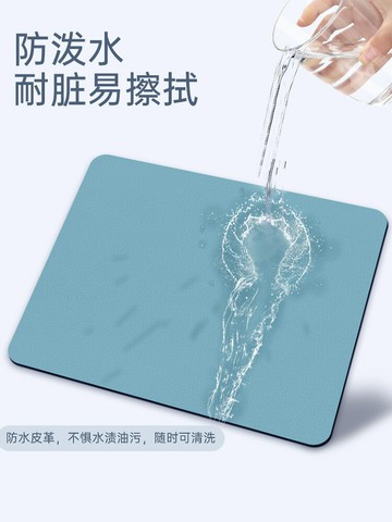 鼠標墊小號皮質純色辦公桌墊筆記本電腦鍵盤皮革墊防水簡約女迪鵬【Snowbelle優選】