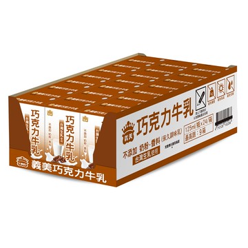 義美巧克力牛乳(125mlx24)