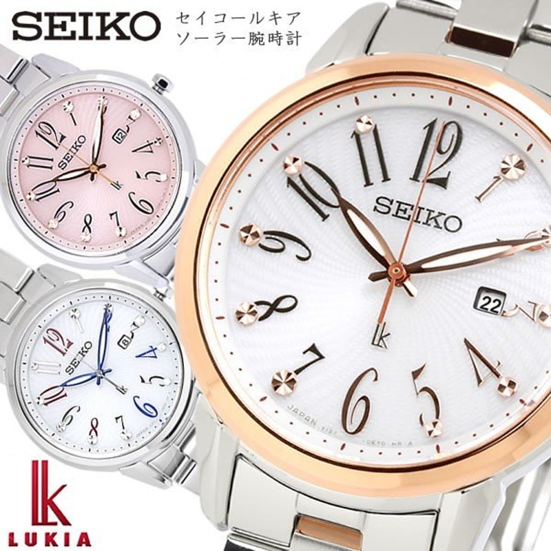 Seiko Lukia セイコー ルキア Seiko ソーラー 腕時計 レディース クオーツ 10気圧防水 日付カレンダー ステンレス サファイアガラス Lukia03 通販 Lineポイント最大0 5 Get Lineショッピング