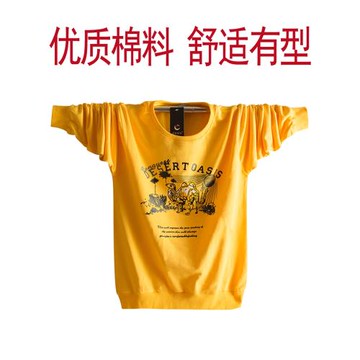 青少年長袖T恤純棉中學生潮牌上衣春秋裝新款男孩圓領打底衫黃色