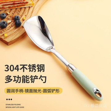 ✨可開發票#鍋剷炒菜剷304不銹鋼迷你傢用食品級廚房勺子老款迷你剷勺多用途#免運