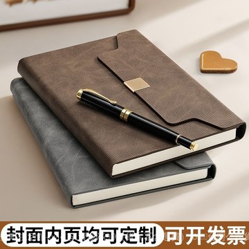 ✨可開發票#a5硬皮麵三折本磁扣不滲墨可印logo高檔精緻高級商務記事本#免運
