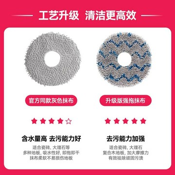 配科沃斯T30PRO掃地機器人配件滾邊刷集塵袋T30MAX抹布濾網耗材
